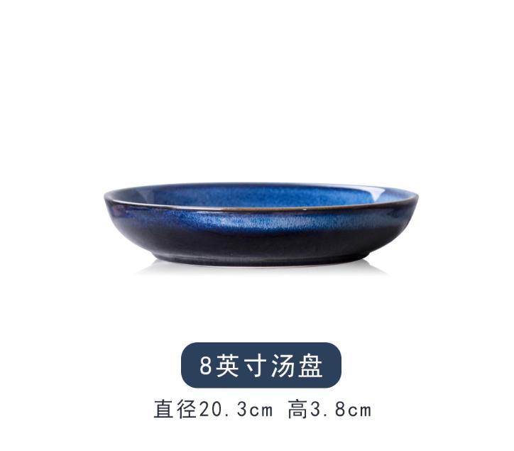 Retro Kiln Turned Blue Ceramic Plates, Round Soup Plates, Household Utensils, Snacks, Cake Racks, Fruit Plates, Kitchenware