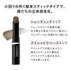 Kanebo - Shadow On Face