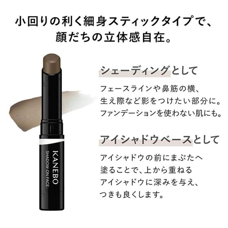 Kanebo - Shadow On Face
