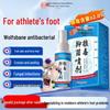 Tong Ren Tang Wolfsbane Athlete's Foot Spray