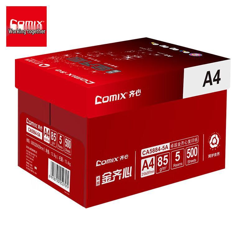 COMIX A4 85gsm Thick Copy Paper