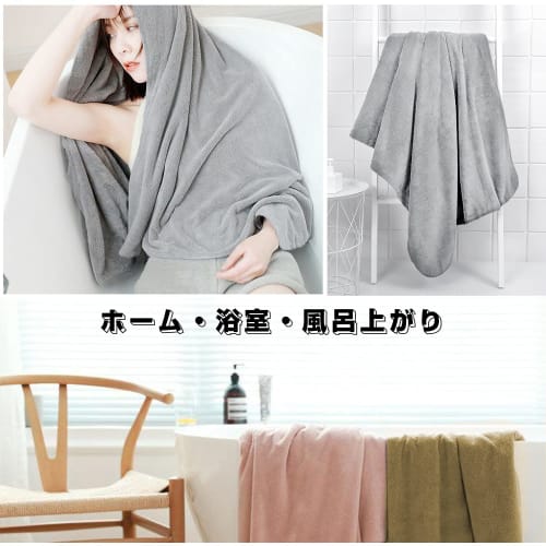 Joyful Microfiber Bath Towels, Hotel-Quality, Large, 60*120cm, Set of 5, Fast Absorbent, Quick Drying, Durable, Antibacterial, Odor Resistant, Fluffy,