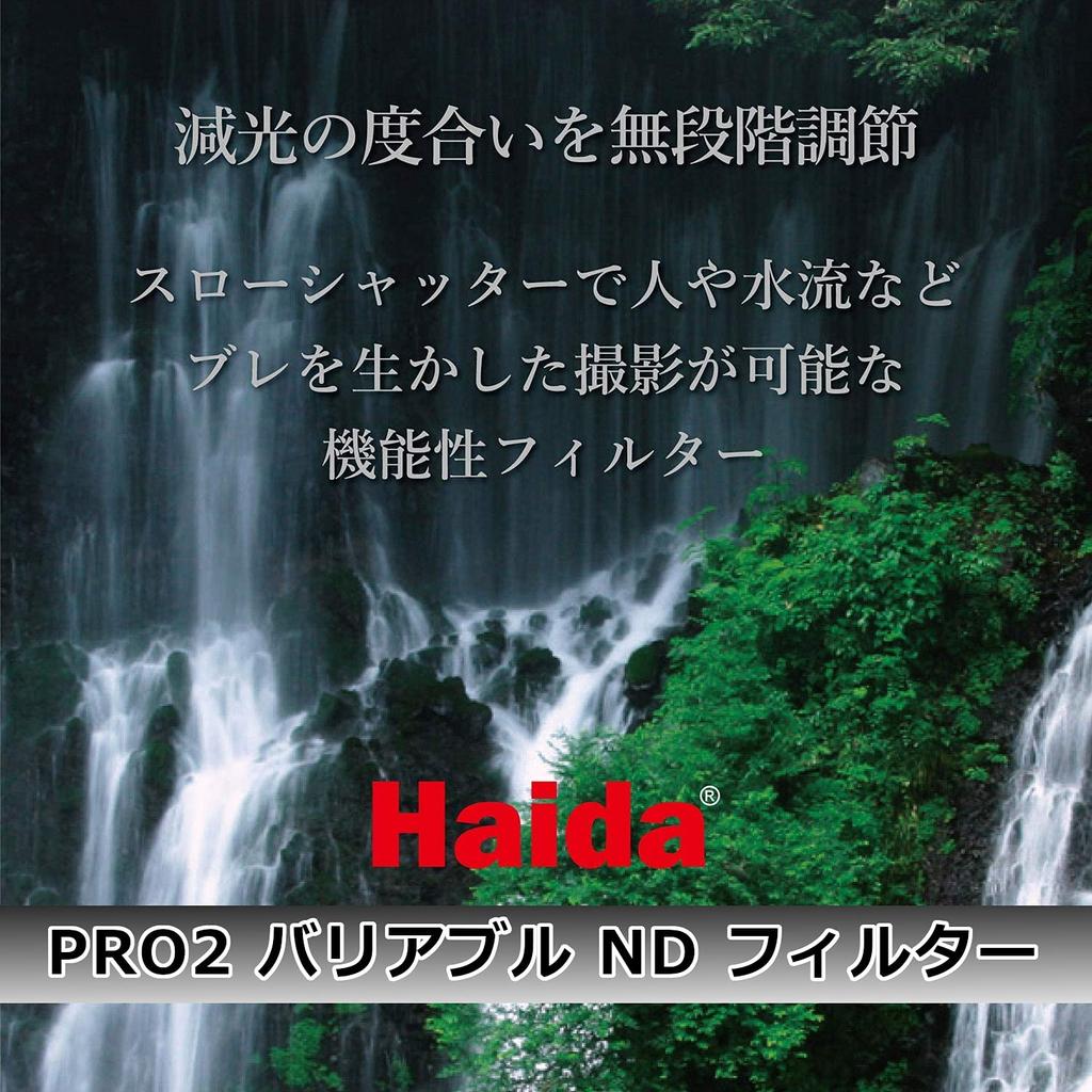 Haida Variable ND Filter PRO2 Variable ND Filter 67mm To 5 Attenuation Optical Glass Thin Frame Water Resistant Nano Coating Front Frame Same Size