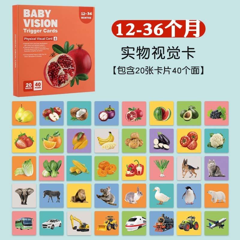 Baby Visual Stimulation Cards Montessori High Contrast Shiny Card Infant Present For Kids Cognition Plaything For Kids