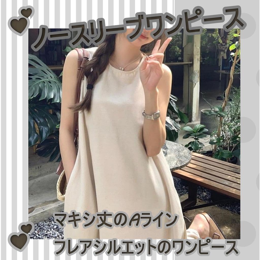 One One Solid Maxi One's One's Dress, Sleeveless, A-Line, Long, Backless, Color, Flared, Elegant, Length, Women's (XL, Black)