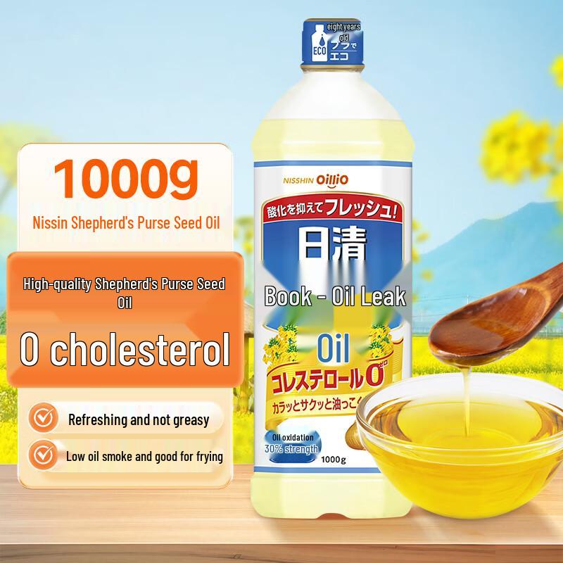 Nissin Japanese Healthy Canola Oil
