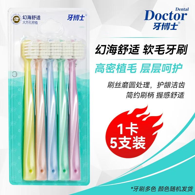 Dr. Tooth Fantasy Sea Comfort Toothbrush