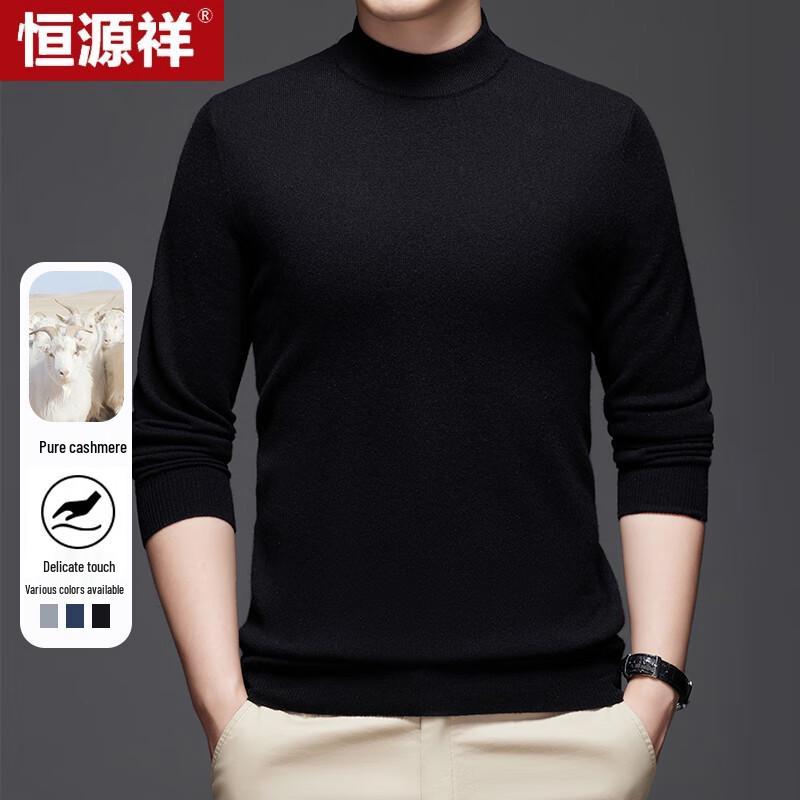 Hengyuanxiang Men's Mock Neck Cashmere Knit Sweater YKR016003