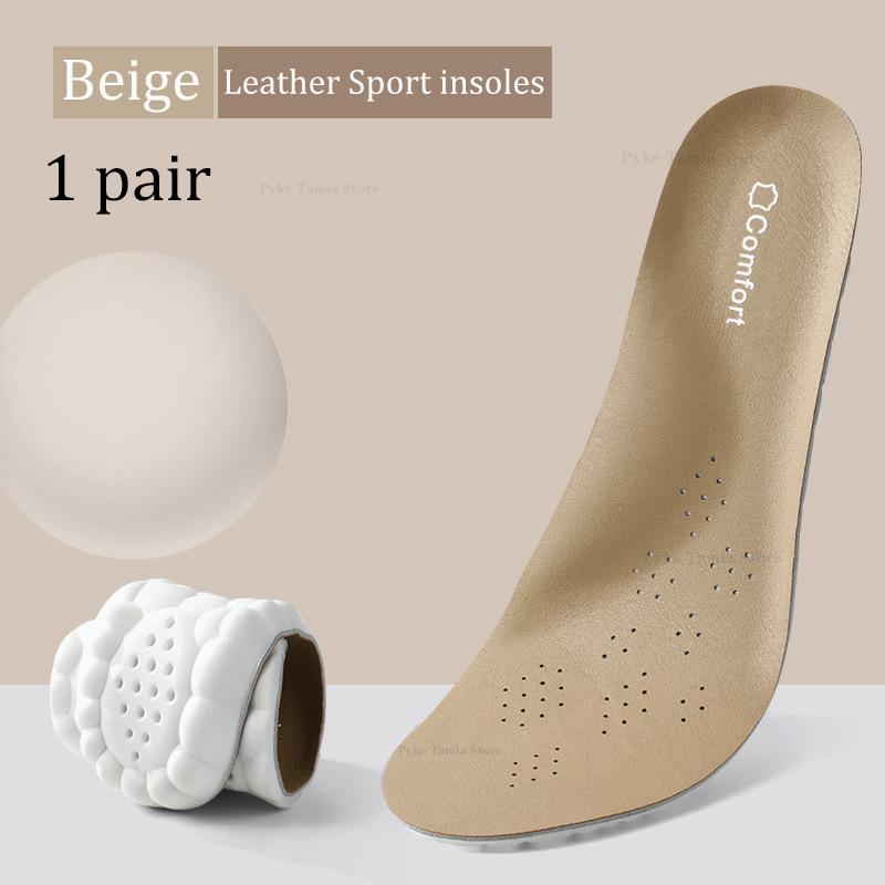 

4D High Elastic Genuine Leather Latex Sports Insoles Arch Support Orthotic Feet Cushion Inserts Breathable Anti-odor Shoes Pads 35-36 (23cm) бежевый