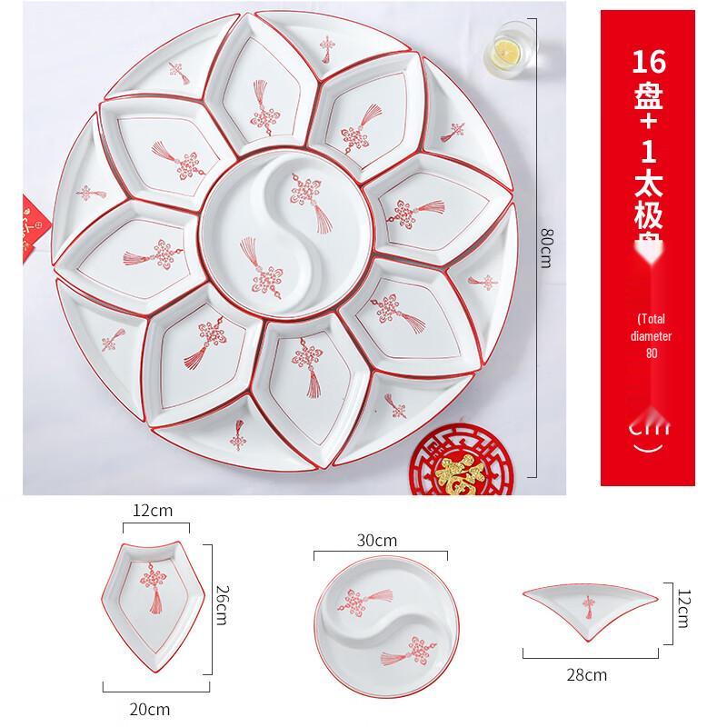 Naijiang Festive Chinese Ceramic Dinnerware Set