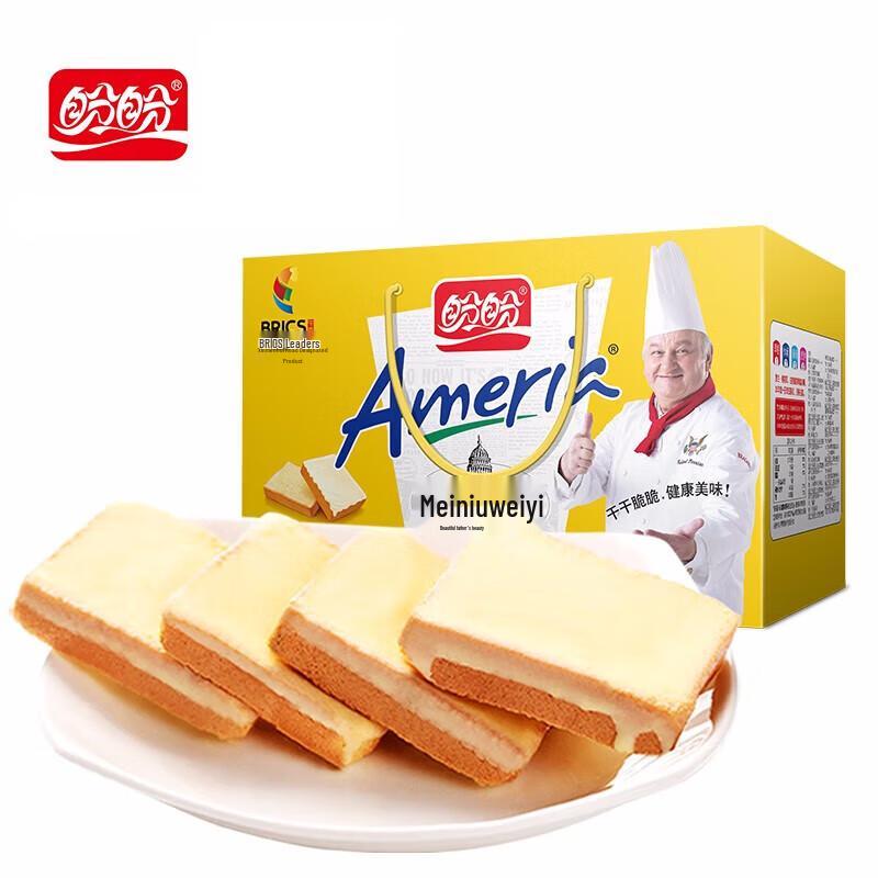 Panpan Meiniye Milk Flavored Snack Biscuits