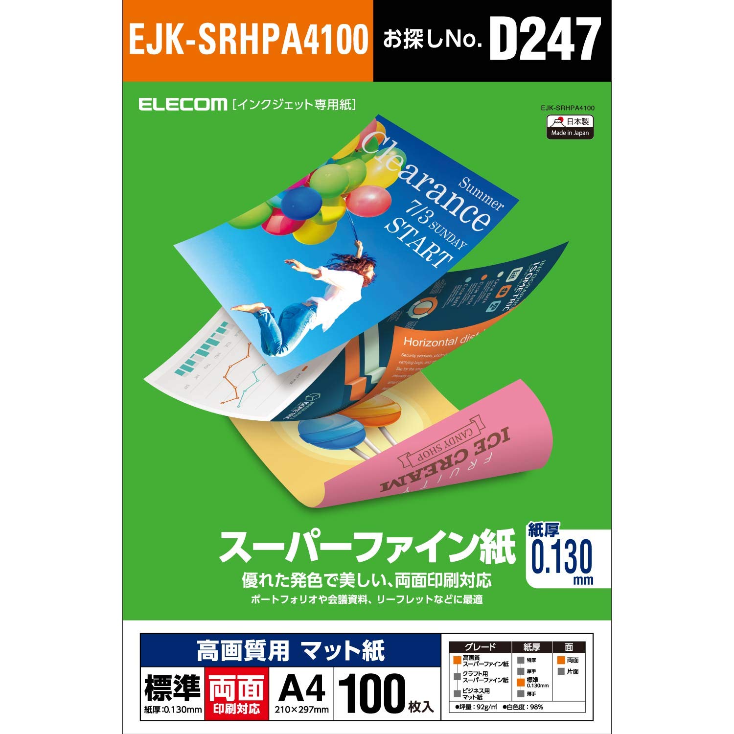 

Бумага для струйной печати ELECOM Super Fine Matte Paper для формата A4, 100 листов, стандартная, мм, произведена в Японии, двусторонняя, 0,130 [Поиск №: D247] EJK-SRHPA4100