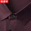 Hengyuanxiang Men's Summer 100% Pure Wool Business Casual Polo Shirt