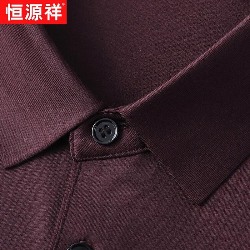 Hengyuanxiang Men's Summer 100% Pure Wool Business Casual Polo Shirt