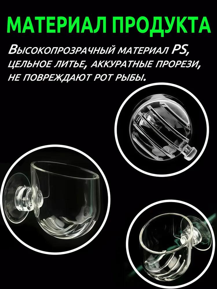 Bloodworm Feeder, Feeding, Bloodworm Cup For Aquarium.