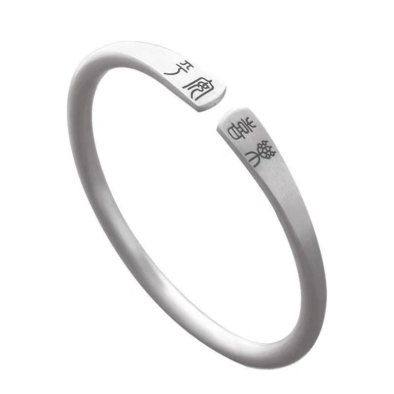 

Высококачественный браслет-бангл из белой меди с посеребрением, матовый, в стиле ретро, с надписью «Мир и радость» для женщин