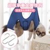 Cats Grooming Hammock Cat Dog Nail Trimming Restraint Bag Anti-Scratch Sling for Small Medium Dogs Adjustable Hanging Helper