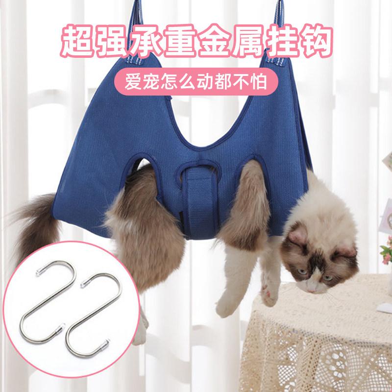 Cats Grooming Hammock Cat Dog Nail Trimming Restraint Bag Anti-Scratch Sling for Small Medium Dogs Adjustable Hanging Helper