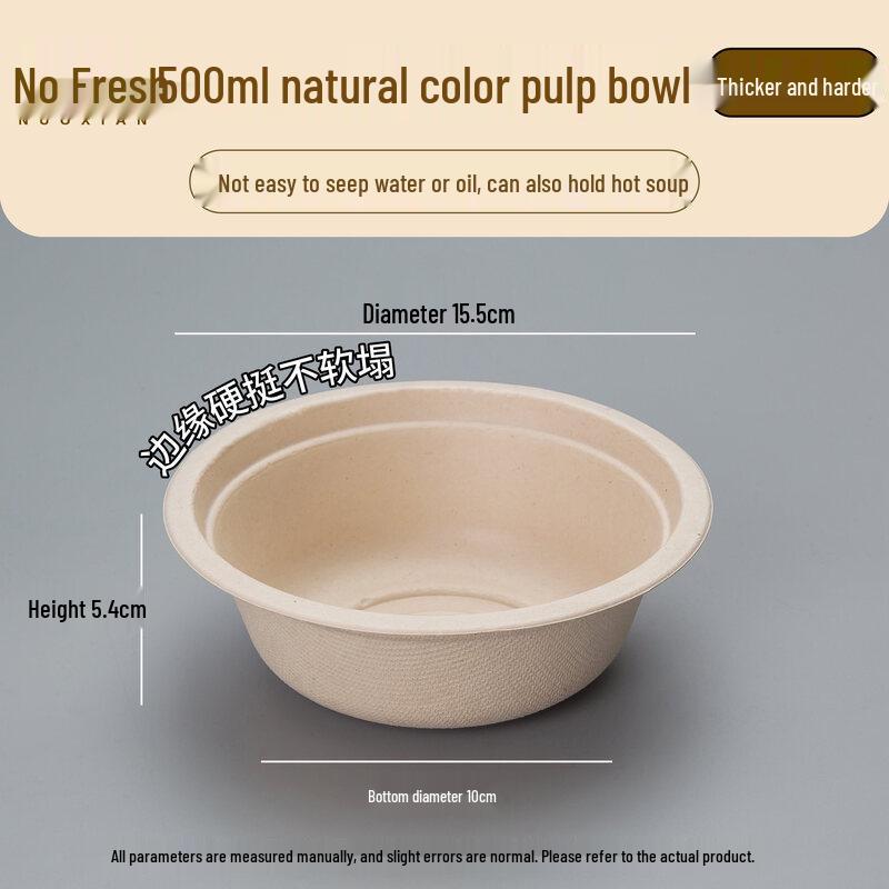 ZISIZ Disposable Biodegradable Paper Bowls