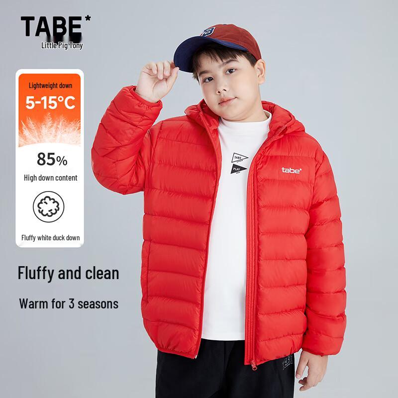 Boys  Lightweight Hooded Duck Down Jacket 160