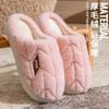 Men's Cotton Slippers Winter Thick-bottomed Indoor Warm Plush Slippers Men's Large Size