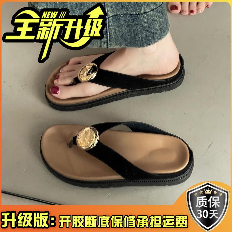 Fashion metal thick-soled foot-pinched flip-flops, women's 2025 new summer versatile outer wear, beach sandals