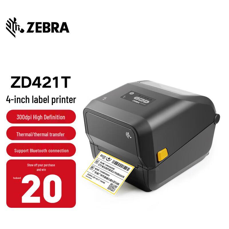 Zebra ZD421T Thermal Transfer Label Printer