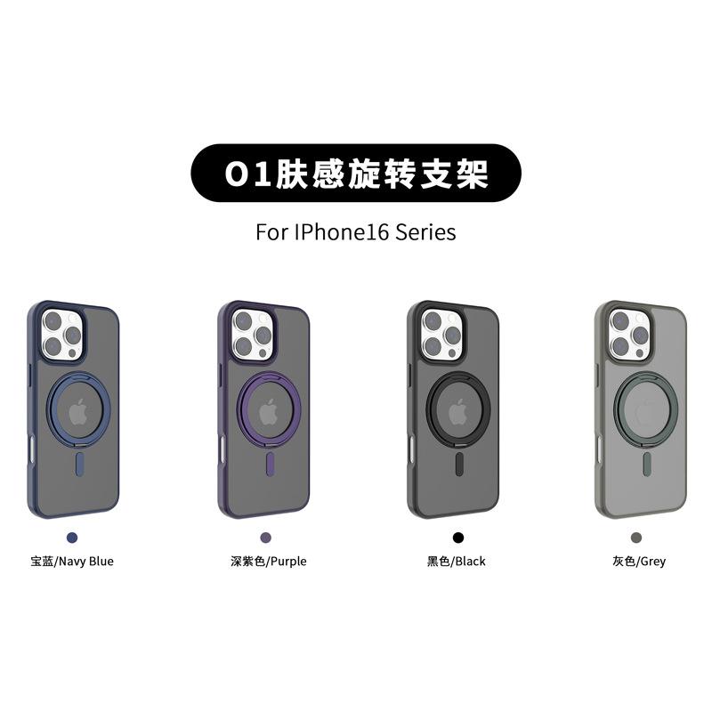 Applicable to iphone15/16e rotating bracket mobile phone case Apple 15promax skin-sensitive magnetic mobile phone case wholesale