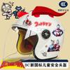 Kinder Winter Motorradhelm ABS Halbschale Mit Warmem Futter Anti-Beschlag Cartoon Design Elektroroller Sicherheit