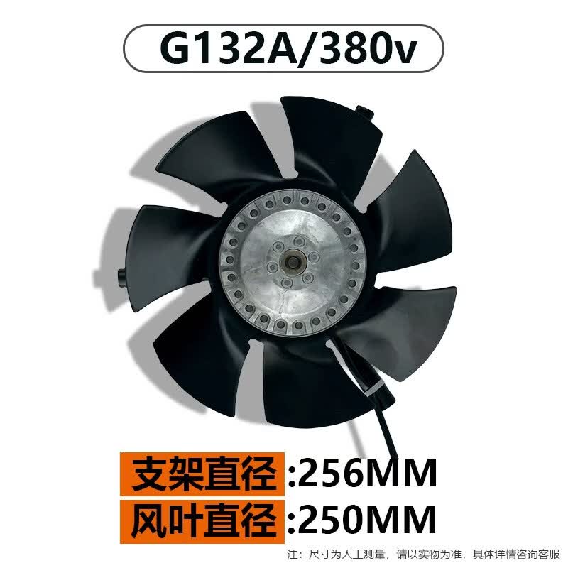 Aokewen G-Type Variable Frequency Motor Cooling Fan