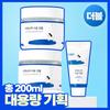 ROUND LAB Březový hydratační krém 80 ml (+40 ml)