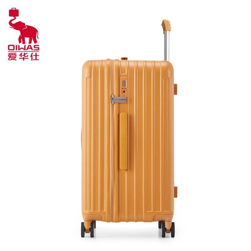 OIWAS Hardshell Travel Suitcase
