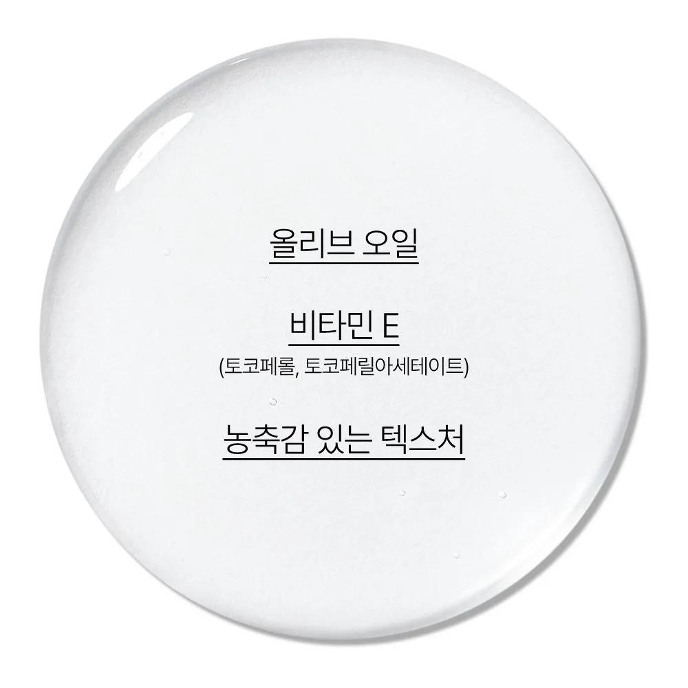 Olive Vitamin E Real Skin 170ml