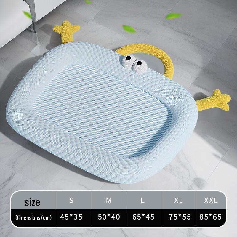 Qio Summer Cooling Pet Mat
