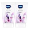 Vaseline Hand & Nail Cream - Grape Scent Duo