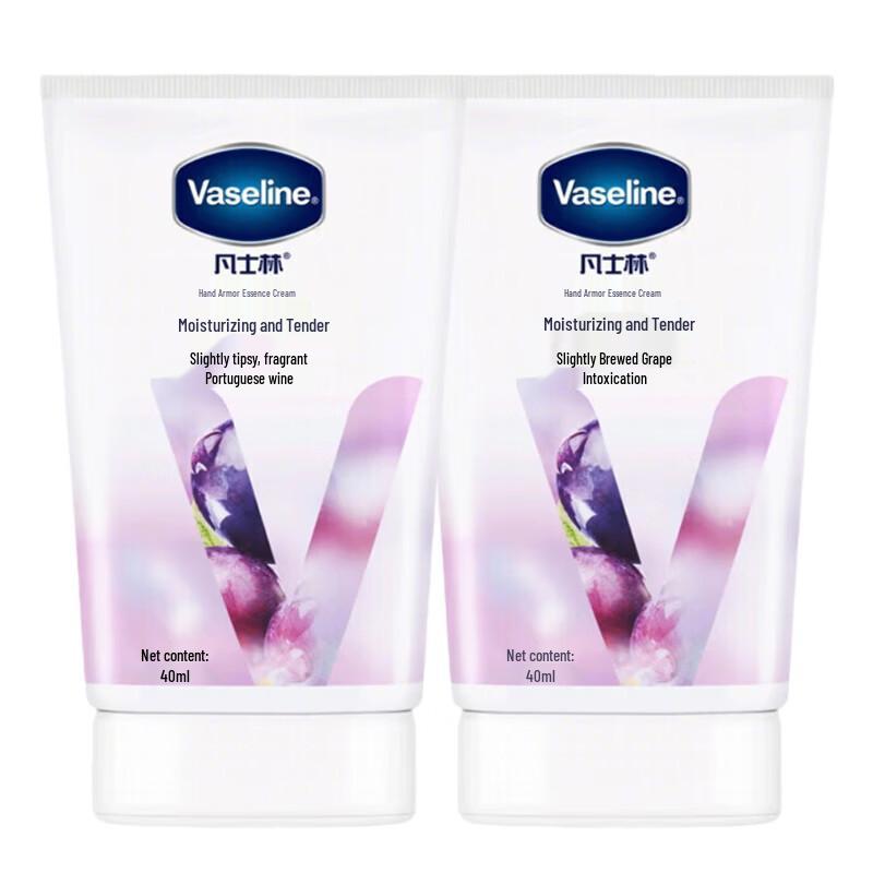 

Vaseline Hand & Nail Cream - Grape Scent Duo