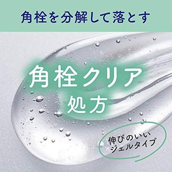 Biore Kao Ouchi De Esthe Cleansing Gel Smooth 150g