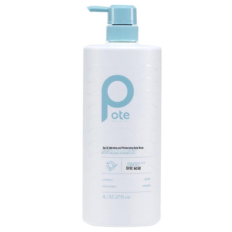 Botti Watery Hydrating Shower Gel
