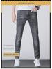 Men's Slim Fit European Jeans with Bee Embroidery