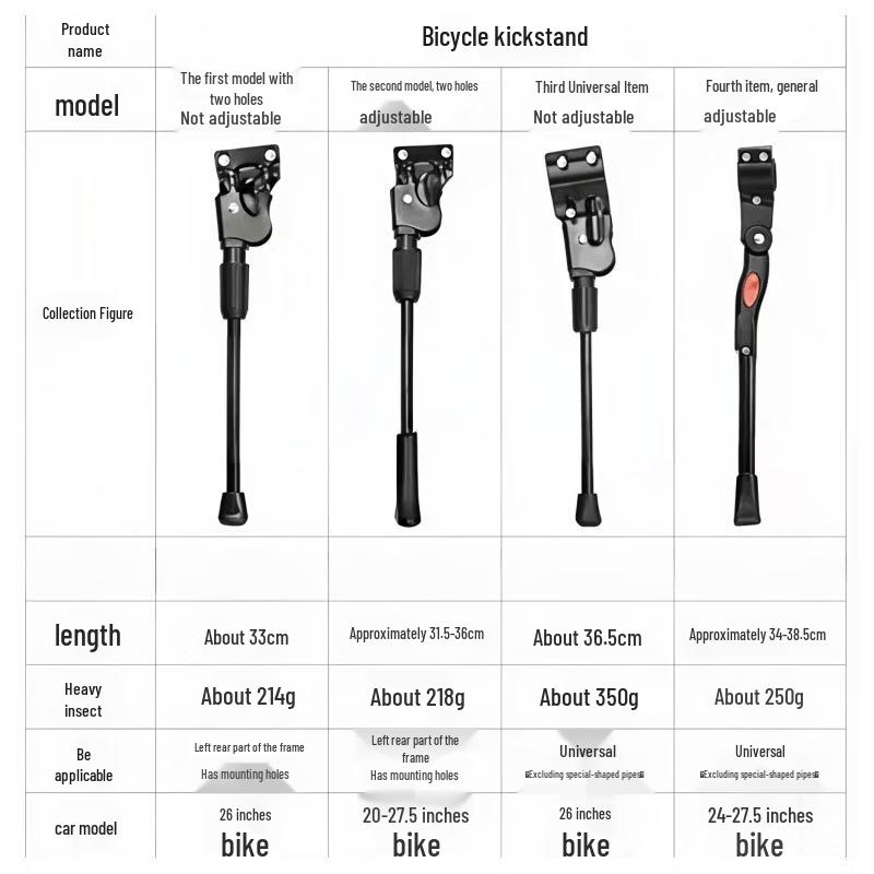 Lishi Universal Bicycle Kickstand