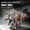 High-Quality 1688Pcs High-Quality Mechanical High-Quality Triangular High-Quality Dinosaur High-Quality Building High-Quality Blocks High-Quality