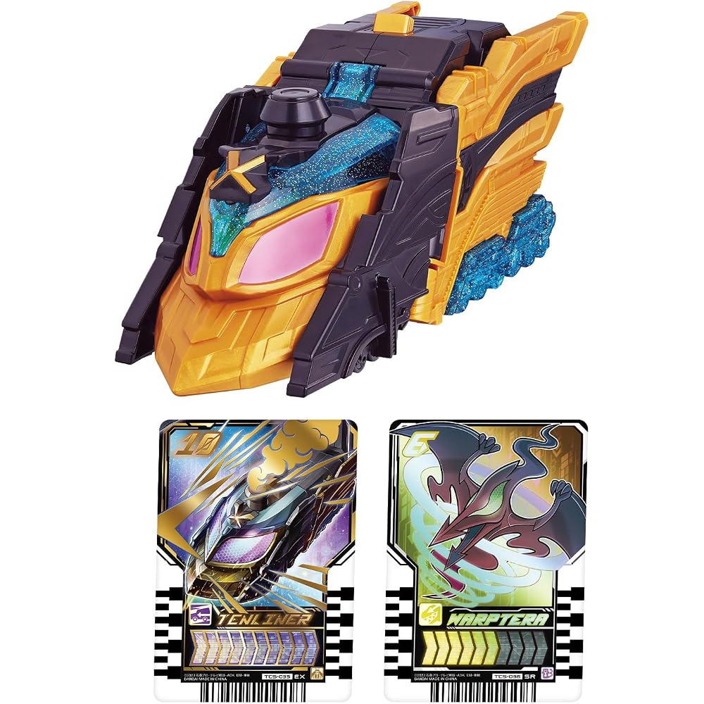 [BANDAI] DX TEN-LINER
