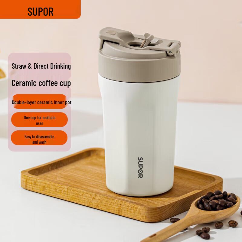 SUPOR 450ML Ceramic Lined Insulated Straw Mug