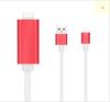 Usb To Micro Hdmi Tv Mhl Adapter Cable For Iphone Max Hd Full Iphone Cable