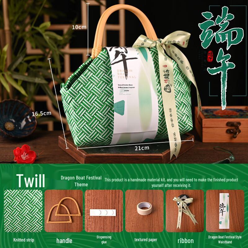 

Dragon Boat Festival DIY Woven Bag & Ribbon Kit