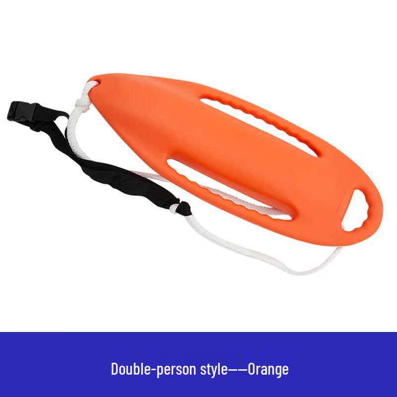 Double Person Rescue Buoy