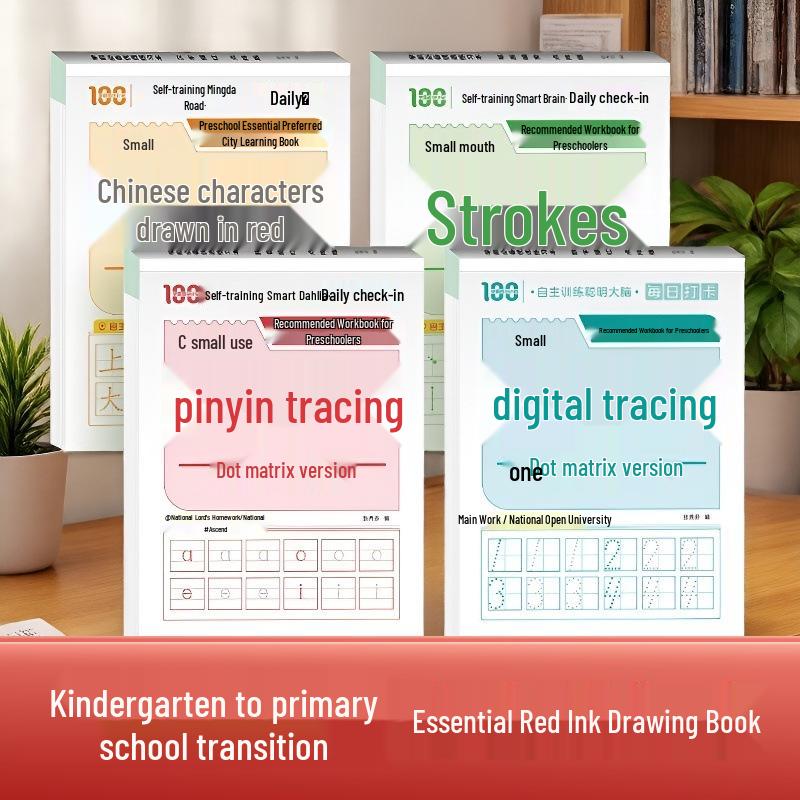 

Red-Bordered Practice Book for Early Childhood to Primary School: Chinese Characters, Pinyin, Numbers, Strokes, and Radicals Check-in Chinese Characters Red-Line Dot Matrix