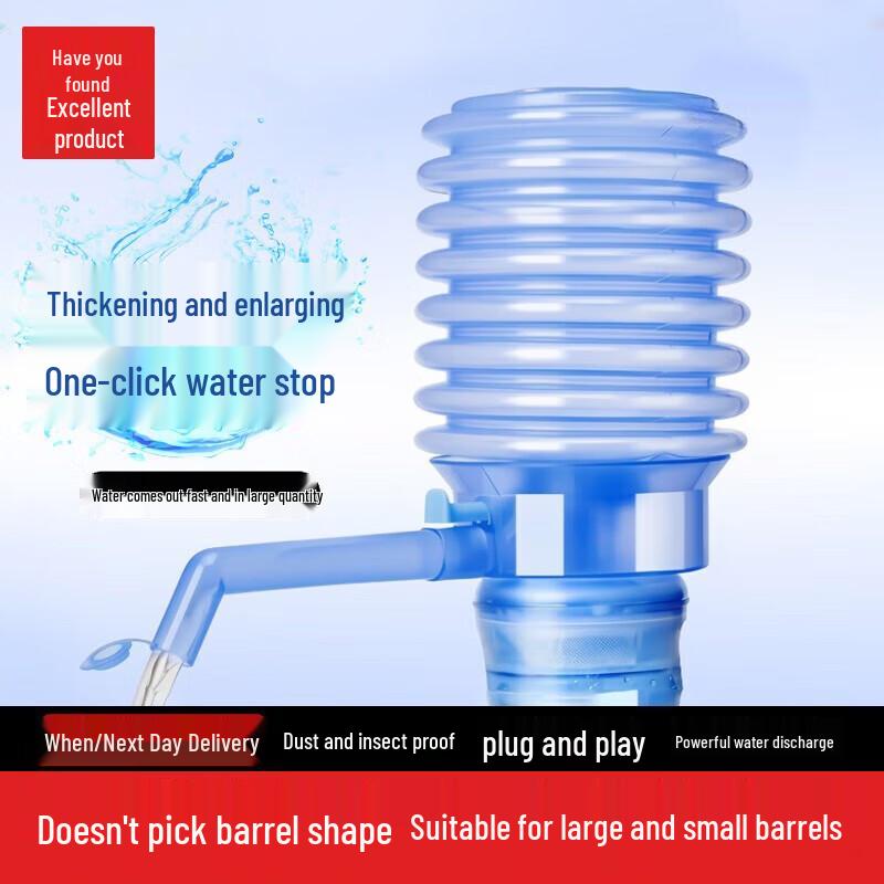 

Manual Bottled Water Pump Dispenser Food-grade, Sterile Pure Drinking Pump