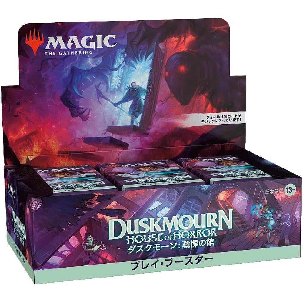 Magic: The Gathering: Duskmon: House of Dread Play Booster Japanese MTG Treca Wizards of the Coas...