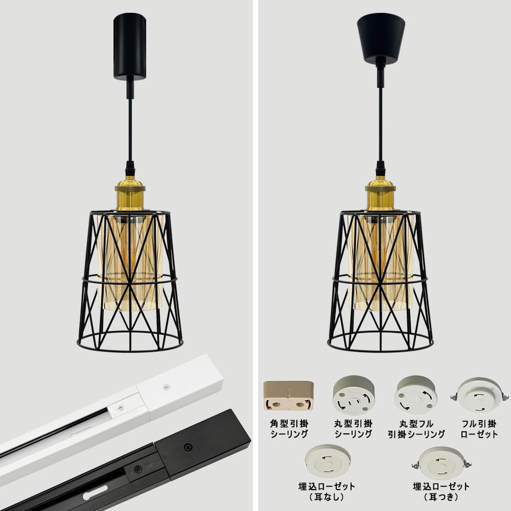 Pendant amber hanging ceiling 1 dining living interior ceiling adjustable cord length track includes daylight white LED light, glass, glass, light,